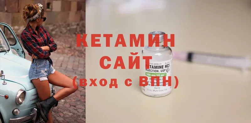 сколько стоит  ссылка на мегу tor  КЕТАМИН ketamine  Старый Оскол 