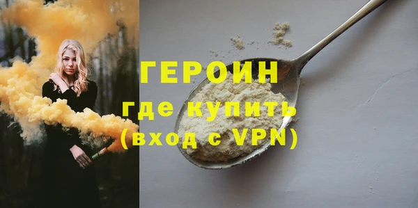 прущая мука Бронницы