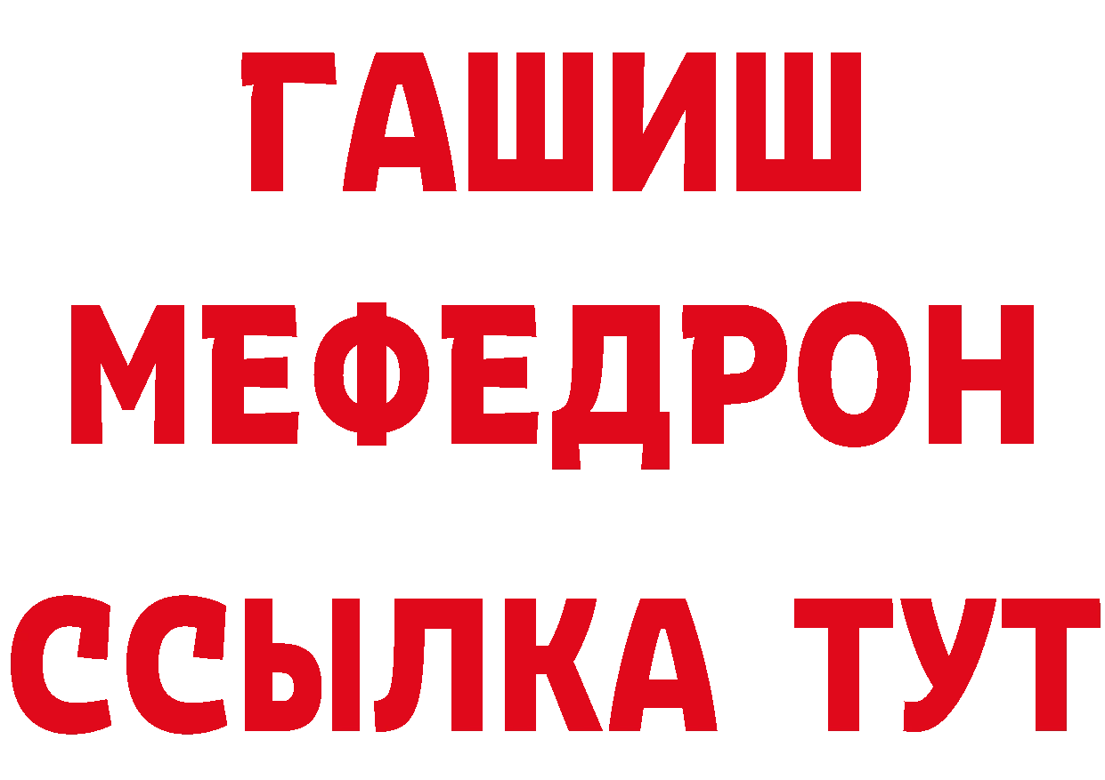 Кетамин VHQ ТОР сайты даркнета hydra Старый Оскол